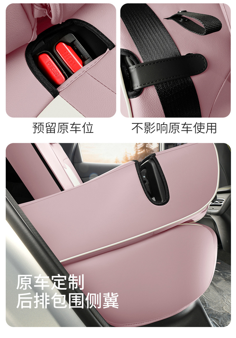 2026 Changan New Qiyuan Q05 Seat Covers, All-Season Full Coverage Special Seat Covers, Car Seat Cushions 26 Models Origin