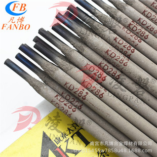 ��̩����KD286�F·�܉����3.2/4.0mm���l/KD286�F·�ޏ͌��ú��l