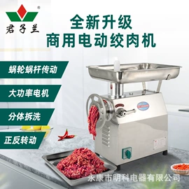 肉品加工设备;碎冰机;果蔬加工设备