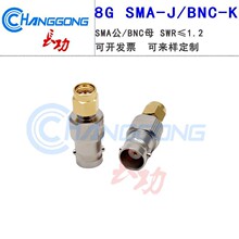 BNC�DSMA�D���^SMA-J�DBNC-K��ĸ���l�쾀��̖�B�����D�Q�^8GHZ