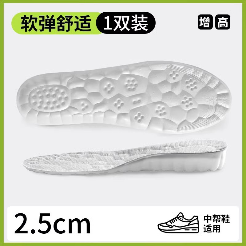 Pese a la mierda sensación de la plantilla masculina absorción de sudor, antiolor, amortiguación deportiva, ultra suave, mujer no se cansa durante mucho tiempo, desodorante transpirable, tipo delgado.