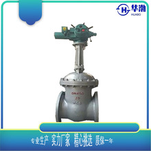 ���÷����͵綯����բ��MZ941H-40C-DN350ú����ר�õ�ؿ��ط�