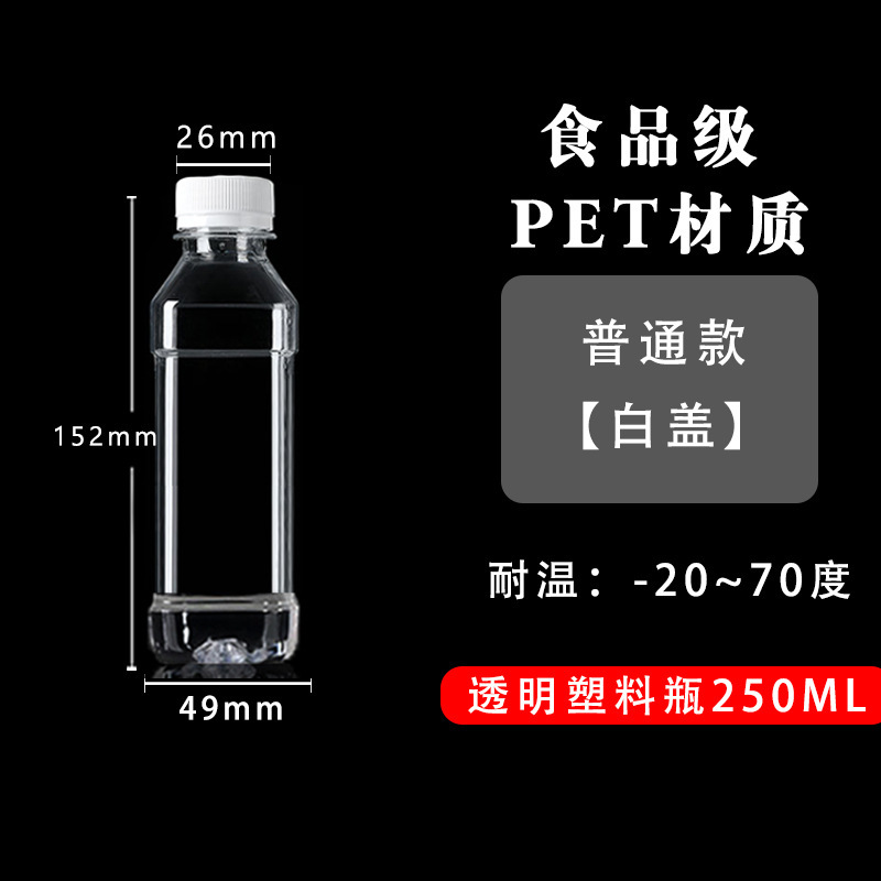 500ml透明プラスチックボトル使い捨てミネラルウォーター空ボトル飲料酒樽酒壺0.5kg個入り|undefined