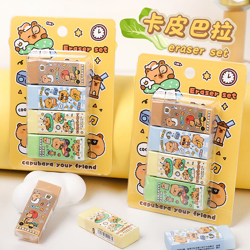 橡皮擦套装批发卡通吸卡橡皮小学生儿童礼品铅笔擦擦的干净不留痕|undefined
