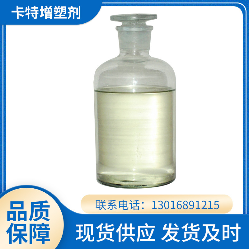 厂家提供环氧大豆油常州耐寒环氧大豆油工业环氧大豆油耐寒增塑剂