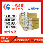 TPL0501 TI/德州 TPL0501-100DCNR 封装SOT23 数字电位器 原装