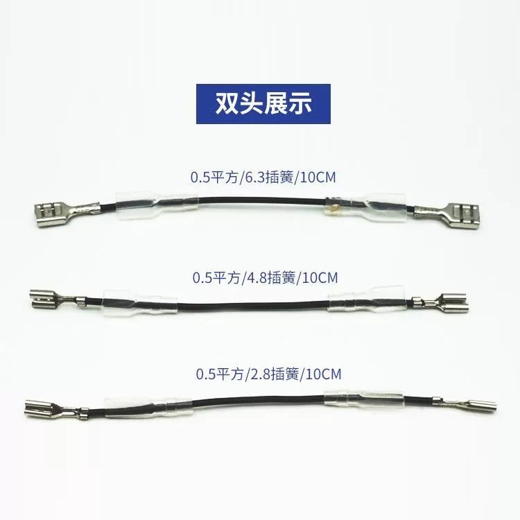 厂家3.96间距2P端子线2.8插簧端子连接线VH3.96-2.8电子线f制氧机