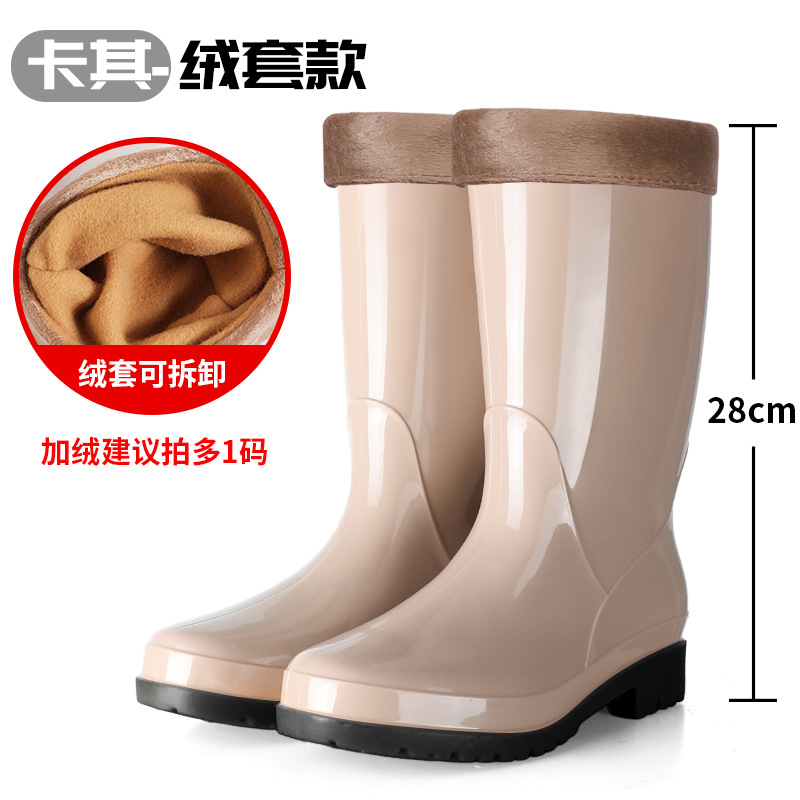 Zapatas de lluvia de mujer, zapatos de agua de alto cilindro, zapatos de goma de protección contra el trabajo, bonitas botas de agua, cocina para adultos
