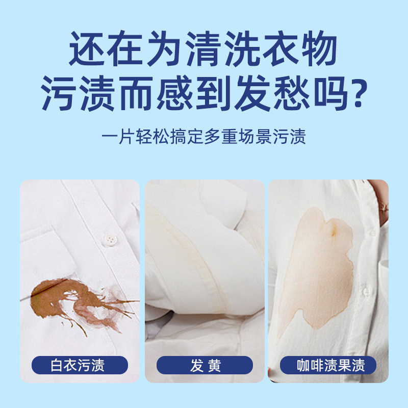Sal de Oxígeno Activo para Ropa Multiuso Blanqueador y Desmanchador para Lavado image 3