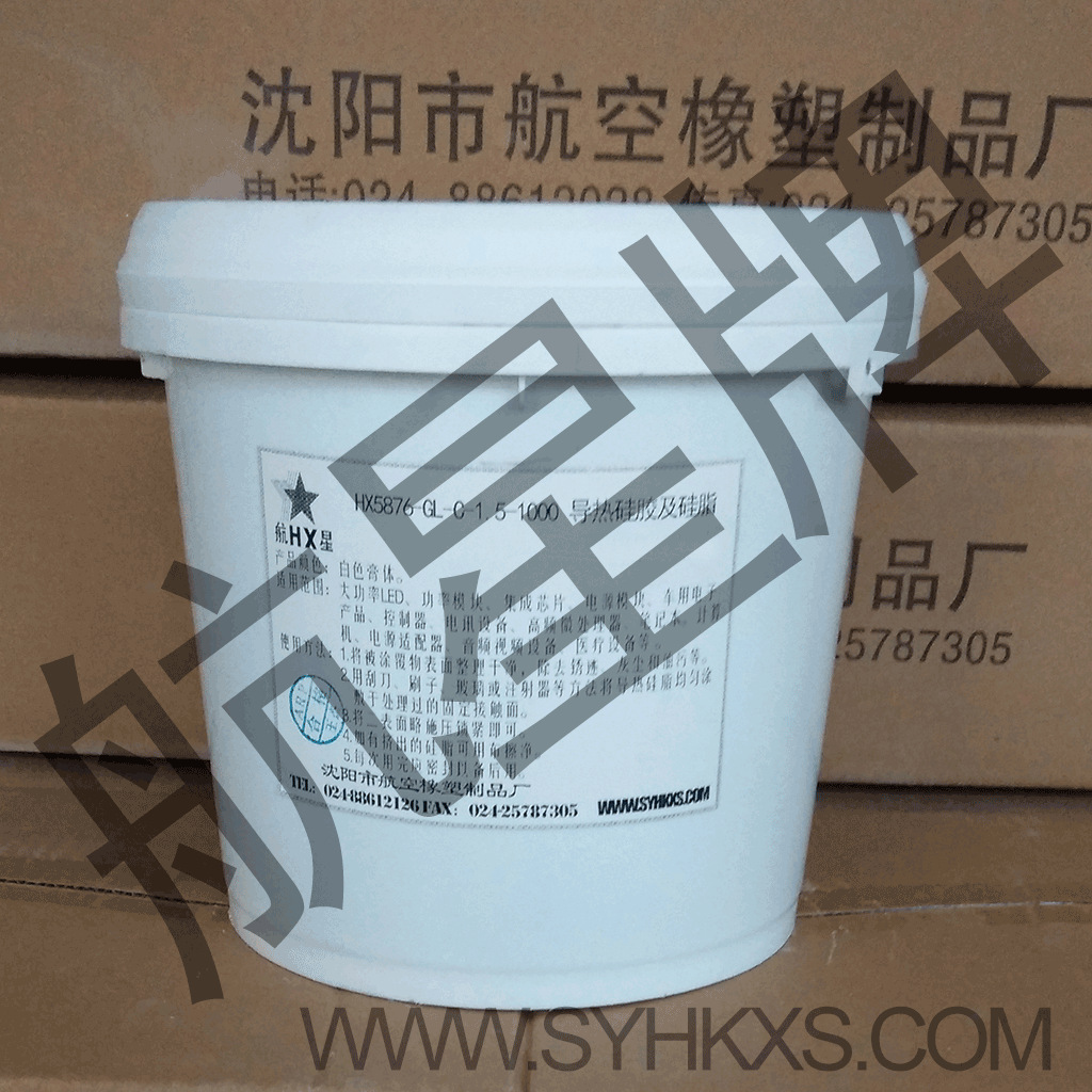导热硅胶及硅脂  航星牌 HX5876