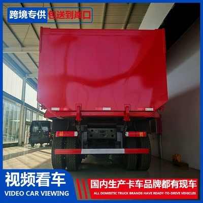 Sinotruk Howo Heavy-Duty Dump Yük maşınları
