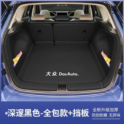 2026 Volkswagen Tharu Trunk Mat - original-car-black-full-coverage-side-guards-volkswagen-tharu-25-26-new-sharp-edition