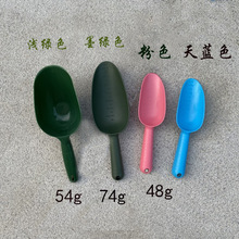 园艺铲土工具家用PP塑料加深加厚挖土铲种花土勺狗粮铲猫粮铲