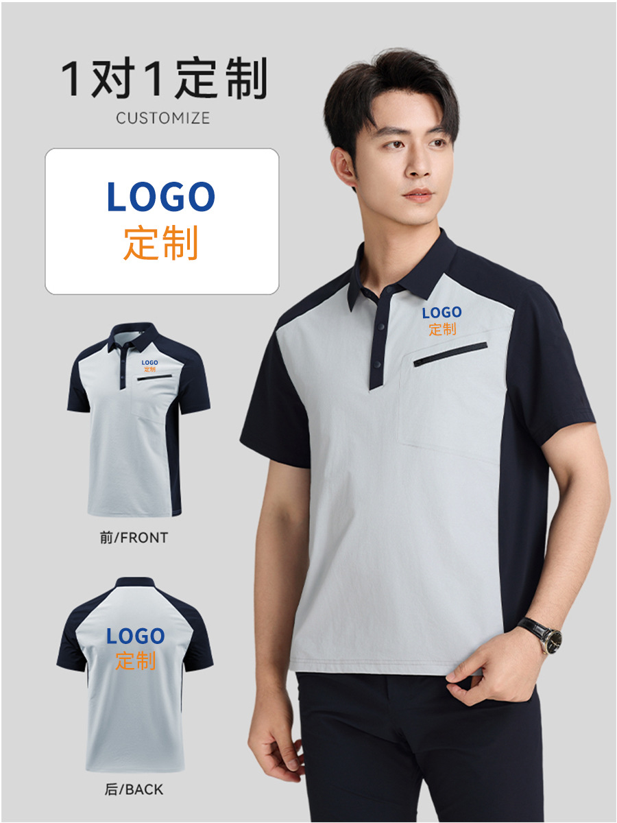 Camiseta de solapa de alta gama con costuras para hombre, ropa de polo, deportes de seda de hielo de golf, camisa de polo de manga corta de secado rápido, personalizada