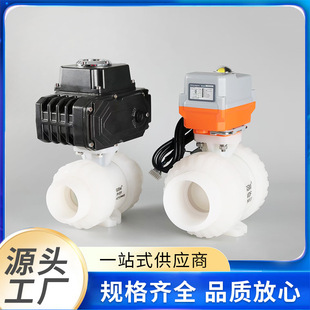 Pvdf Electric Ball Valve Flange Upvc Double Union Pph Threaded Chemical Acid and Alkali Resistant Anti-Corrosion Custom-Made