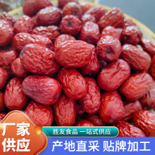 灰枣现货供应 新疆若羌灰枣若羌红枣装免洗肉质饱满新疆红枣厂家