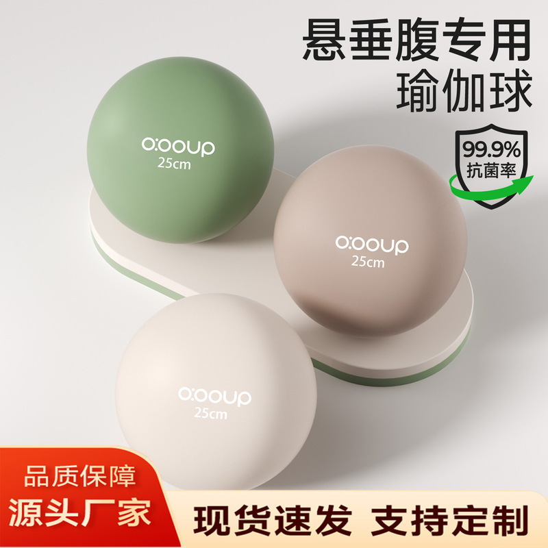 Pelvic Floor Muscle Tightening Training Ball, Pilates Ball, Fitness Ball, Thickened Explosion-Proof Ball, 25 Massage Abdominal Pressure Relief Yoga Ball Pelvic Floor Muscle Tightening Training Ball, Pilates Ball, Fitness Ball, Thickened Explosion-Proof Ball, 25 Massage Abdominal Pressure Relief Yoga Ball