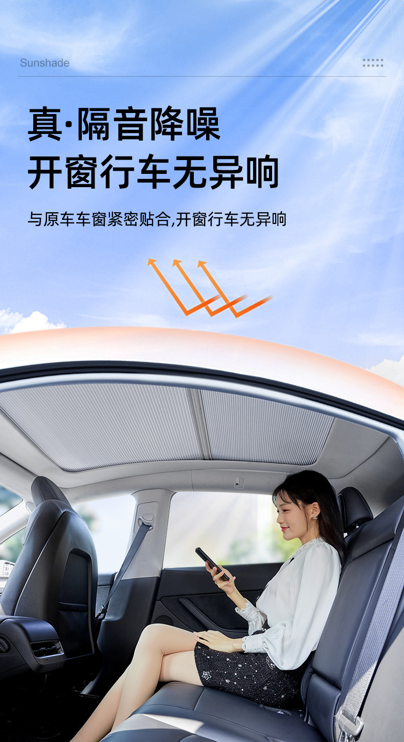 Louver type retractable sunroof sunshade curtain roof sunshade curtain shading sunroof sunshade top curtain