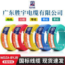 ������|���˼��~оWDZB-BYJR1.5/2.5/4/6ƽ���͟��o�u���ܛ늾�