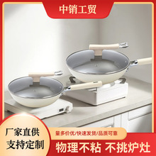 新款铁锅家用炒锅无涂层不粘锅圆底炒菜锅厨房煤气灶用有钛锅批发