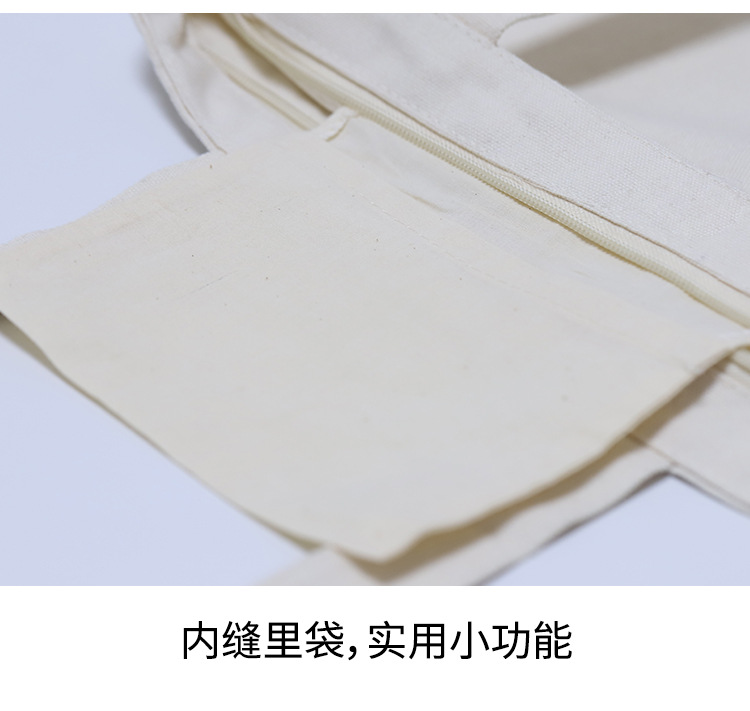 白色帆布袋_14.jpg