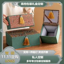 翻盖盒流苏紫砂壶锦盒空盒茶壶茶具茶杯包装盒建盏印章文玩包装盒