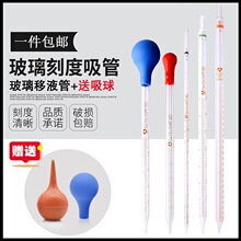 �����̶�����1ml 2ml 5ml10ml��Һ�ܲ����ι����z�{����+�ι�