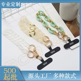 手机挂绳;挂饰挂件;手机挂件