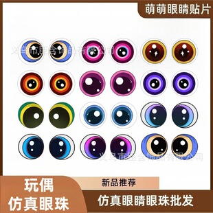 ��ż��������۾�DIY�Ʒ��������NƬ����ˮ���r�⌚ʯˮ����