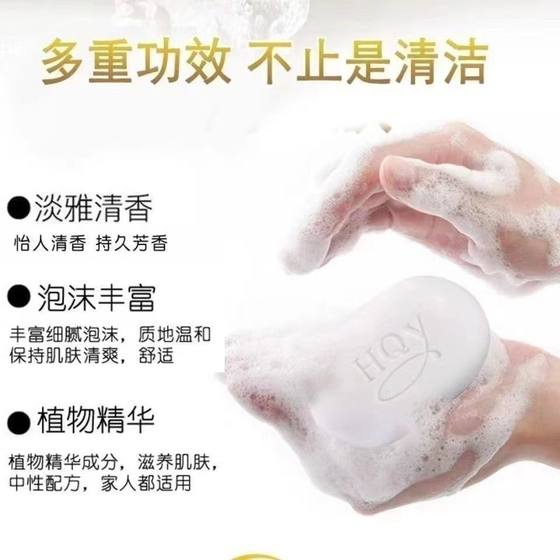 Jasmine soap household bath cleansing 135g handmade soap antibacterial moisturizing cleansing hotel soap wholesale
