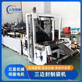 塑料制袋机;其他塑料机械