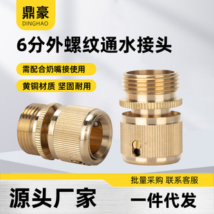 �~ͨˮ���ķ�6�����ݼy25.5mm�~���ٽ��^ϴ܇ˮ���ÿ��������