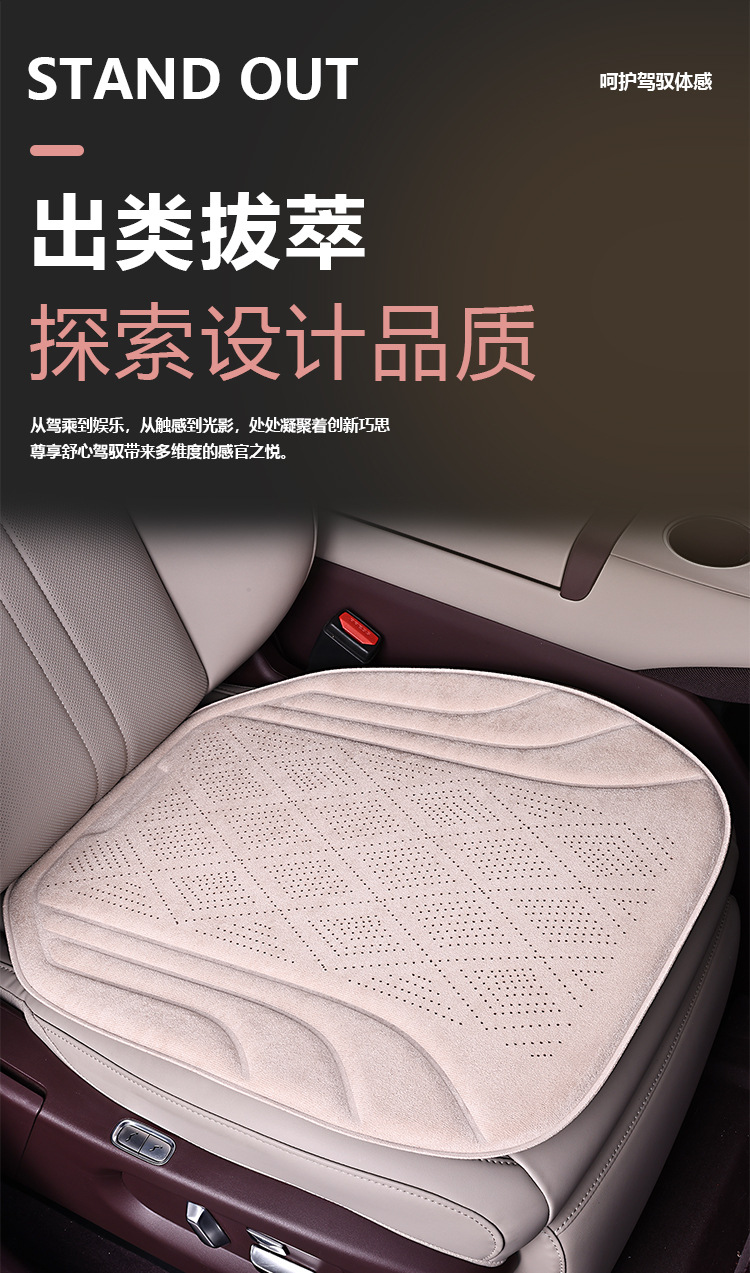 Faux Fur Universal Car Seat Cushion, Warm and Non-Slip Sponge Three-Piece Set, Universal Car Seat Cushion Single Piece Wholesale