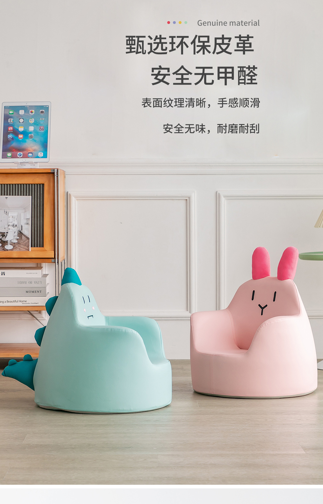 儿童沙发950-1_03