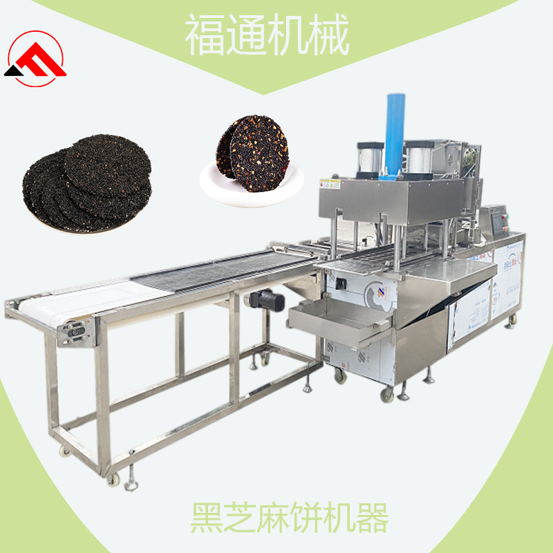 可自动生产黑芝麻饼机器 芝麻薄片成型设备
