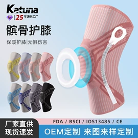 运动护膝;护腰;护踝