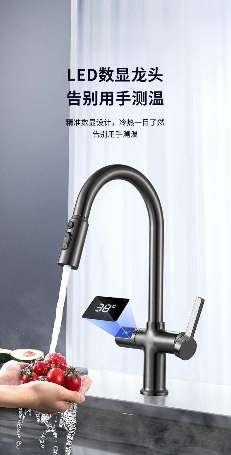 Cross-border Russian-style pull-out sink faucet, rotatable household sink sink, hot and cold mixed faucet Specification drawing