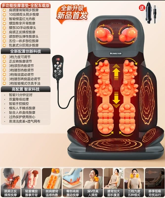 automatic massager for kneading the whole | Masaj avadanlığı - 2026fully-automatic-massage-cushion-fully-equipped-car-version-dark-gray-suitable-for-both-car-and-home-use