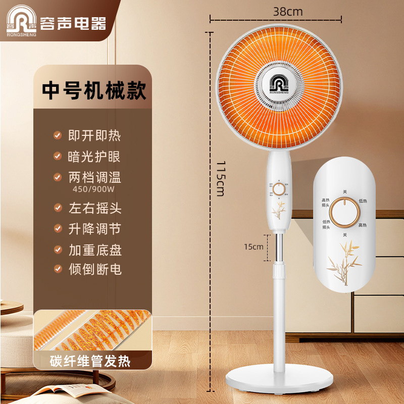 暖房器の小さい太陽の家庭用の大きいサイズの省エネの速熱の電気の扇風機の縦型の電熱の扇風機の床につく新型の知能|undefined