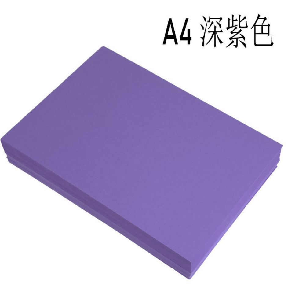 족크 진보라색 100매