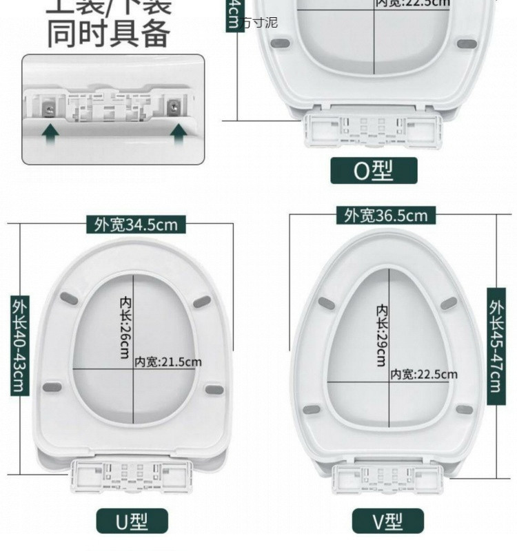 Universal household thickened toilet seat cover, old-fashioned toilet seat cover, square, durable, V-shaped, U-shaped installation tutorial undefined