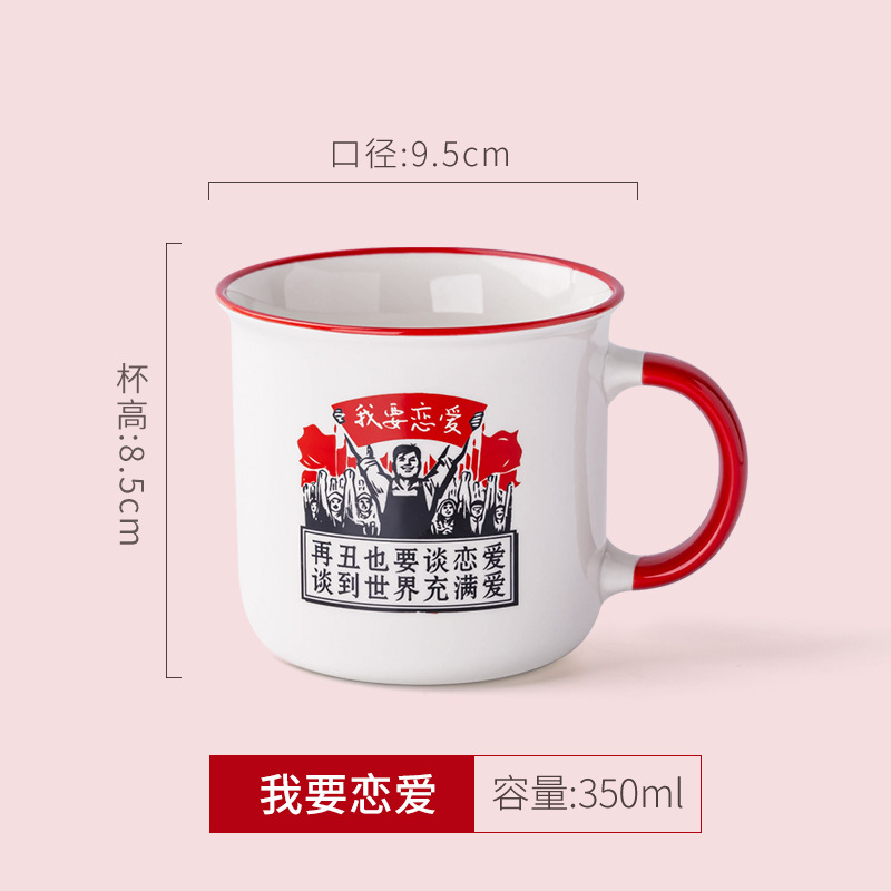 Taza de cerámica con aspecto esmaltado - Personalizable con logo e imágenes - Estilo retro - Para café, agua y publicidad - Ideal como regalo