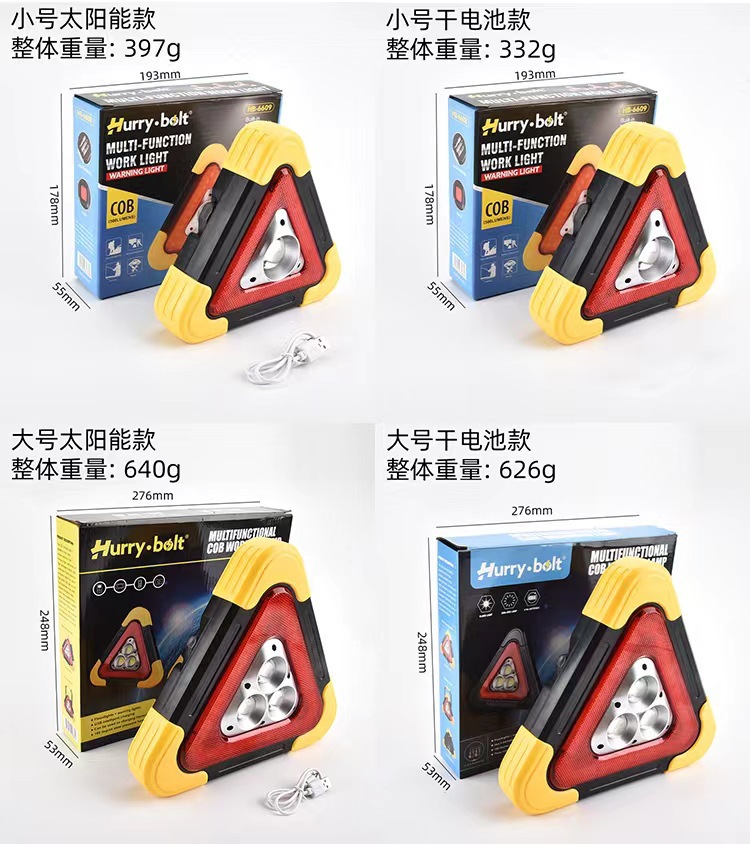 Car Tripod Warning Sign Car Triangle Warning Sign Automatic Light-Emitting Tripod Flashing Solar Emergency Light