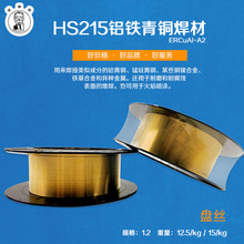 �X�F���~���z���N���ٺ���s215���z�PERCuAl-A2���~���z