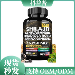 Դ�^�S�ҬF؛SHILAJIT CAPSULESϲ��֥�z��TK������N �羳���R�d