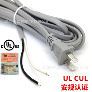 ��ɫ��Ҏ�����Դ�� ���˘O�ԃɲ�8��β UL�J�C2о��ɫ��ʽ���^��