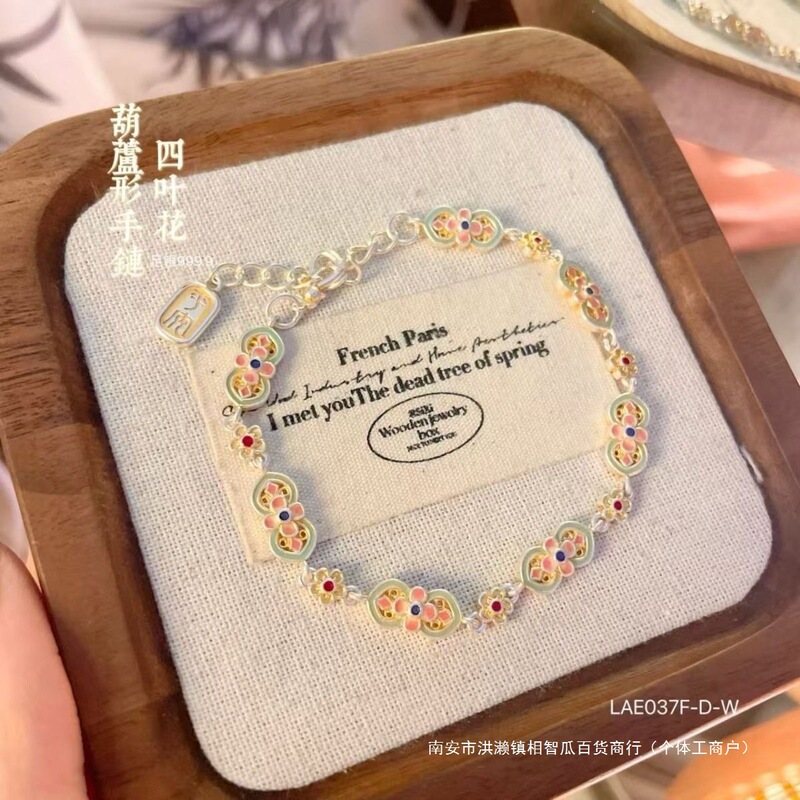 Pure Silver 999 Gold Enamel Retro Palace Gourd Bracelet Sterling Silver Chinoiserie Accessible Luxury Gift Silver Bracelet