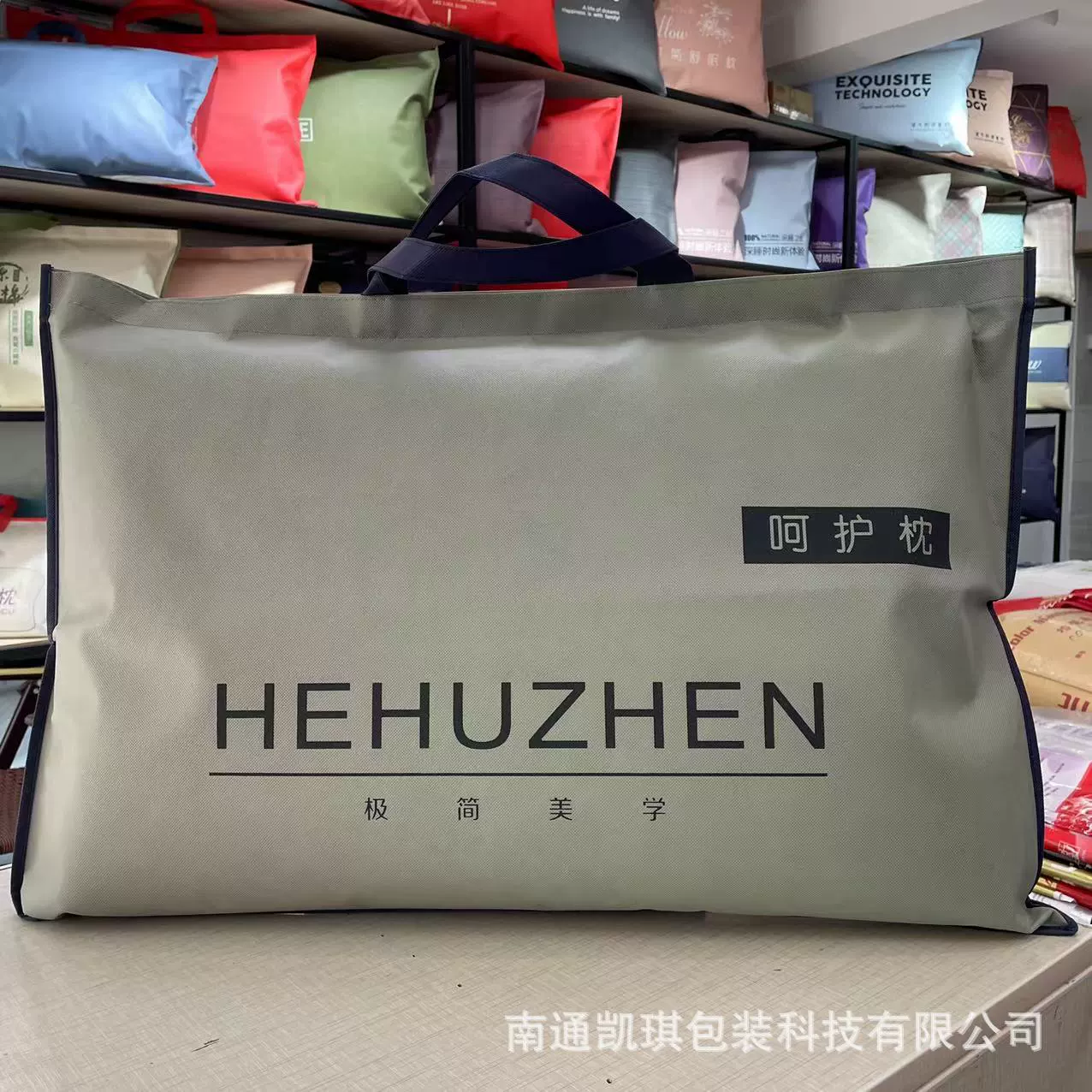 Заводской магазин нетканых подушек упаковочный мешок с ручкой подушечки двухсторонний нетканый материал домашний текстильный мешок с молнией