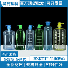 500 ミリリットル食器用洗剤ボトルプッシュ式ペット増粘プラスチック洗剤ボトルキッチン食器用洗剤プレスボトル