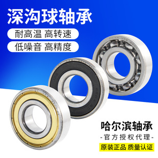 �����I�S��HRB�ڙ����16022 16024 16026������S���ܷ���D��